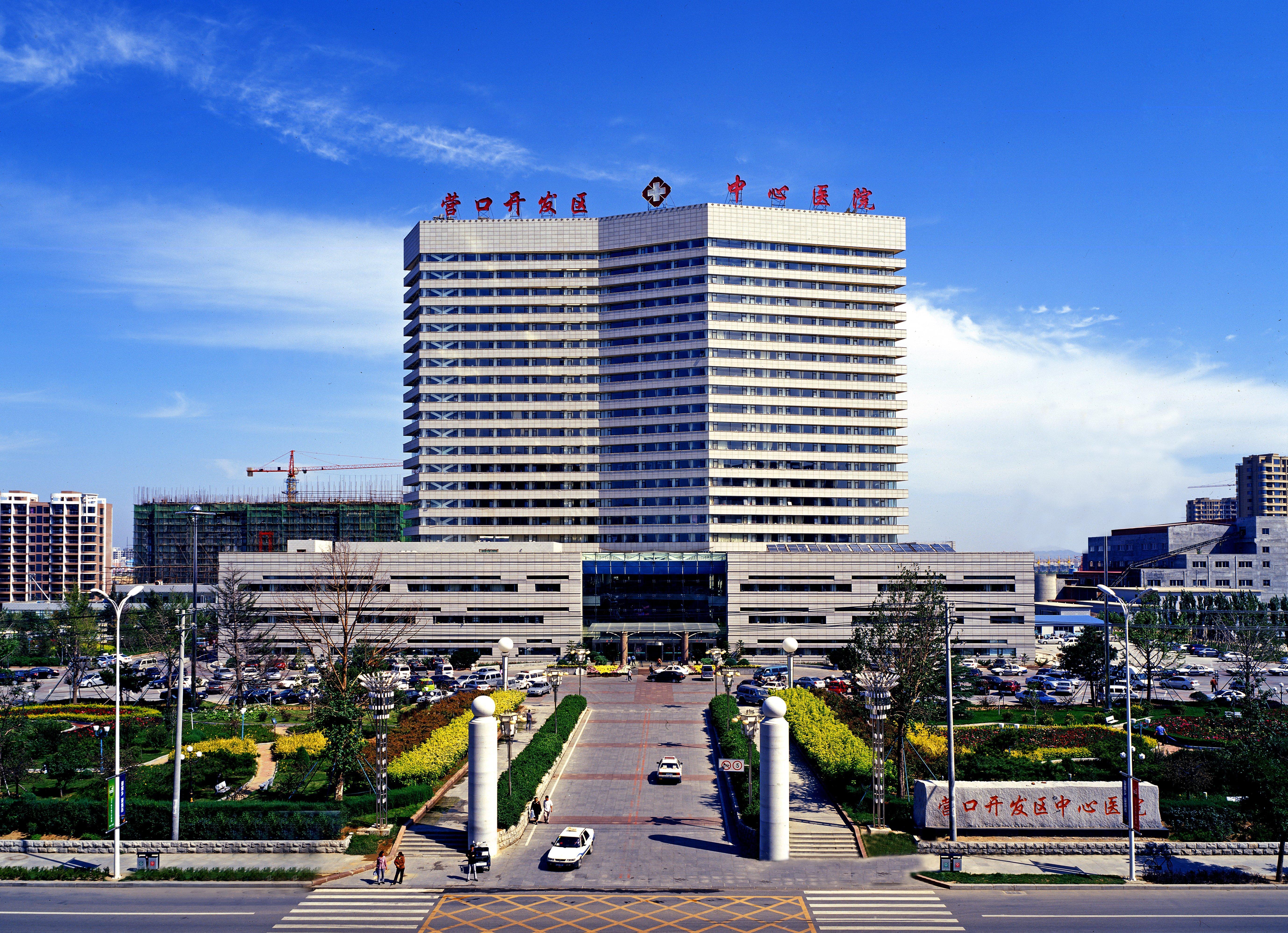 Holiday Inn Express Yingkou Onelong Plaza By Ihg Gaizhou Exteriör bild